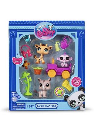 Ігровий набір littlest pet shop - сафарі (3 фігурки, аксесуарів)