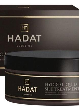 Интенсивно восстанавливающая маска для волос «жидкий шелк» hadat hydro liquid silk treatment