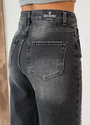 Джинси 9