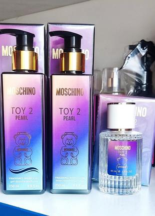 Парфюмированный набор 💜toy 2 pearl