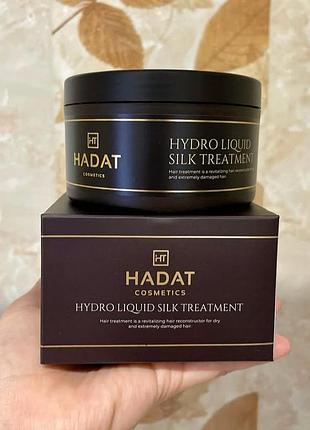 Восстанавливающая маска для волос «жидкий шелк» hadat hydro liquid silk treatment