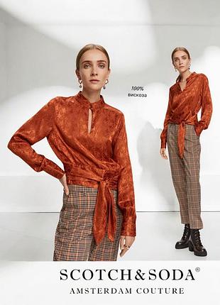 Scotch&soda сатиновая блуза с поясом на талии