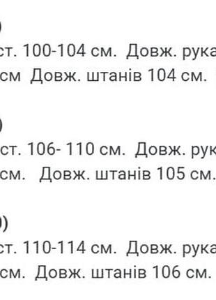 Трендовый легкий креповый костюм оверсайз рубашка и широкие брюки объемный комплект качественный 3