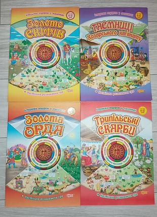 Книжки дитячі