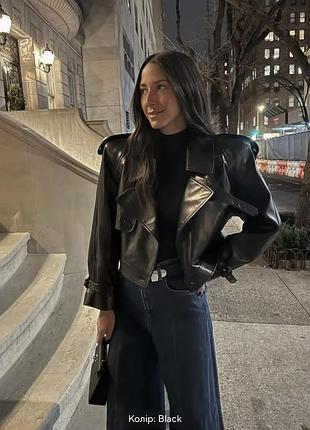 Косуха шкірянка шкіряна куртка жіноча  xs-s