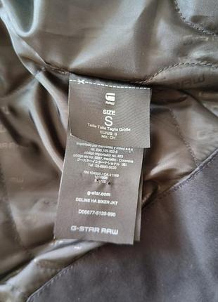 Куртка g star raw 9