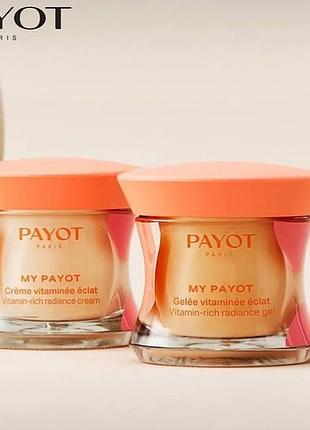 Payot 🔥 my payot crème витаминный крем для лица 50 мл