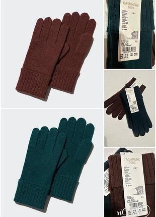 100% кашемир кашемировые перчатки uniqlo