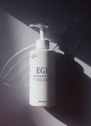 Demarrer egf антивозрастная emulsion с 5 типами пептидов и керамидами ,эмульсия омолаживающая.
