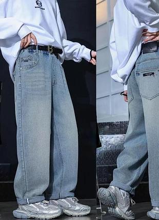 Круті широкі джинси для хлопців весна-літо