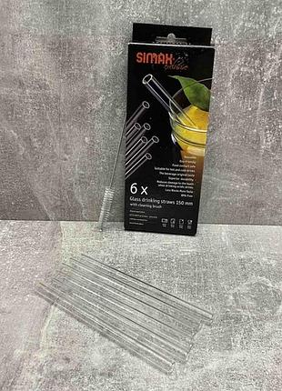 Стеклянные трубочки для напитков