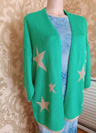 Вязаный кардиган