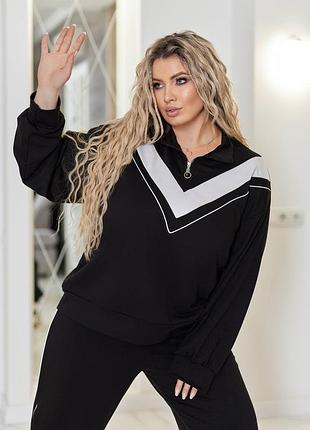 Костюм двойка