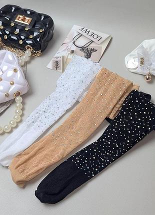 Стильні  колготи сіточка  зі  стразами.