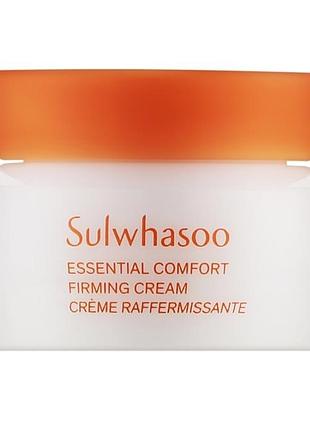 Поживний крем для обличчя від зморшок
sulwhasoo essential comfort firming cream (міни) 5ml