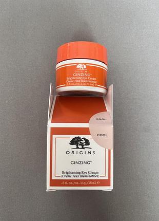 Origins ginzing brightening eye cream освітлюючий крем для шкіри навколо очей відтінок cool