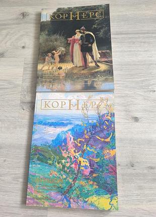 Каталог "корнес"