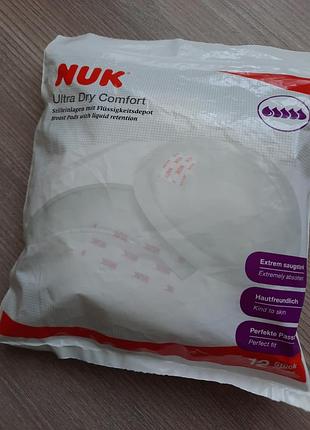 Лактаційні вкладиші