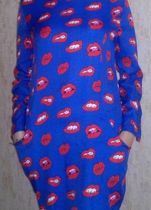 Яскрава сукня 3