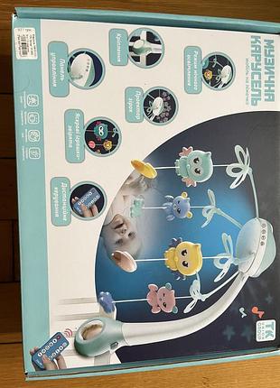 Мобиль детский