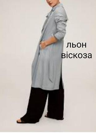 Тренч з льняної суміши р.46-48 mango