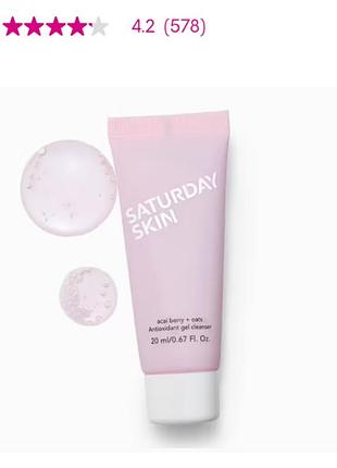 Гель для вмивання saturday skin acai berry oats antioxidant gel cleanser 20ml