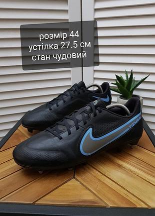Мужские копы nike
