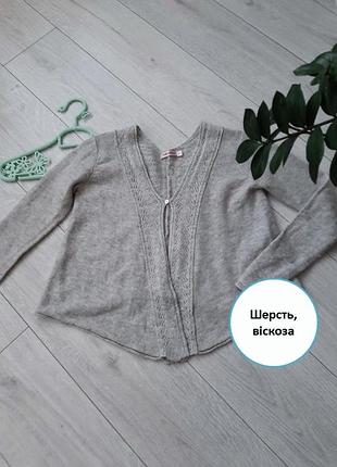 Стильный женский кардиган indiska