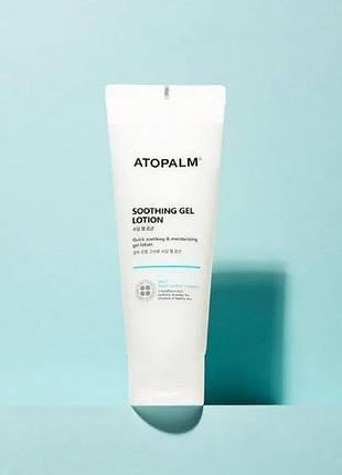 Atopalm  soothing gel lotion  гелевий лосьйон для обличчя та тіла із заспокійливим ефектом