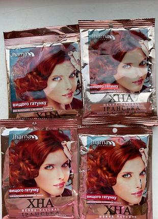 Хна для волосся