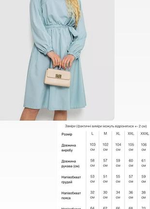 Платье с принтом софт