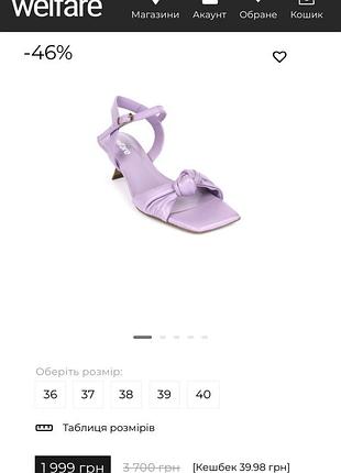 Босоножки женские welfare red3 фото