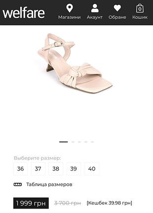 Босоножки женские welfare red6 фото