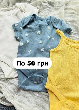 Боди для малышей фирмы primark