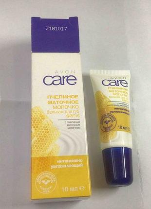 Бальзам для губ с мёдом -care -avon