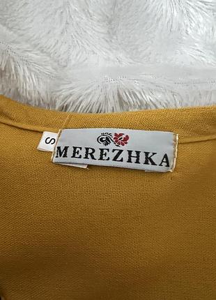 Вишиванка 4