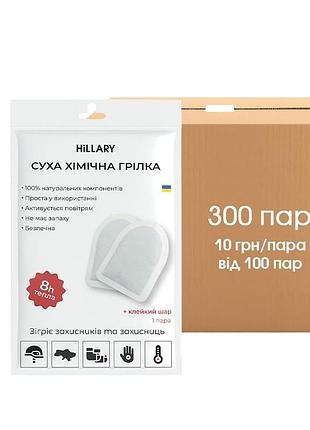 Грілка для тіла, ніг, рук туристична хімічна warm touch pad, 300 пар