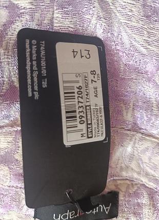 Брюки 7-8 лет новые 3