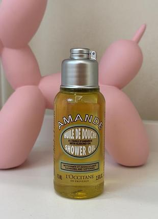 Масло для душа «миндалевое» l'occitane almond shower oil amande