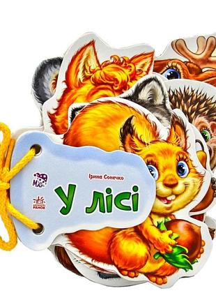 Книжечка отгадай -но
