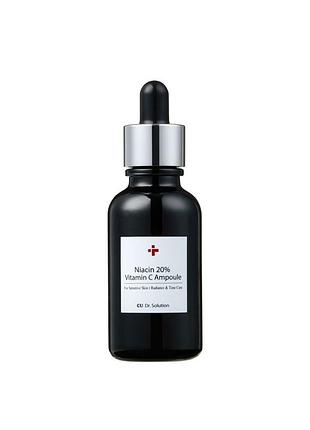 Ампула с ниацинамидом 20% и витамином c cuskin dr.solution niacin 20% vitamin c ampoule, 30 мл