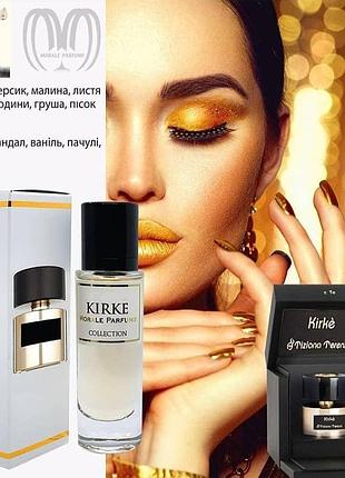 Парфумована вода morale parfums kirke 30 ml