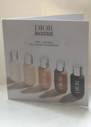Dior backstage face & body foundation тональна основа для обличчя і тіла пробник, 9*0.5 мл