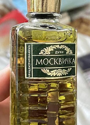Москвичка новая заря вінтаж духи парфум