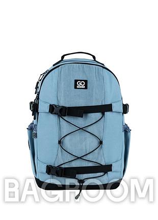 Рюкзак gopack education teens go25-186l-3