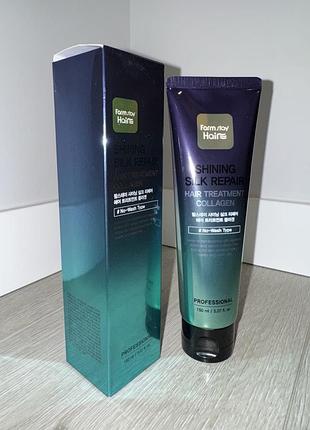 Маска для волосся швидке відновлення та зволоження волосся