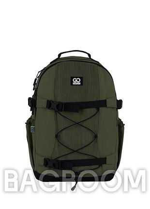 Рюкзак gopack education teens go25-186l-2
