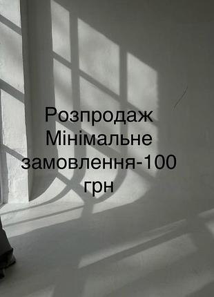 Шубка тедди