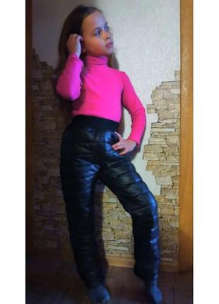 Штани дитячі штани дутики на синтепоні magelite