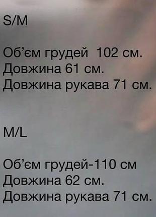 Жіночий бомбер в американському стилі на кнопках з манжетами8 фото